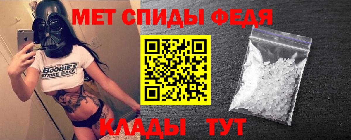Амфетамин 98% Магадан