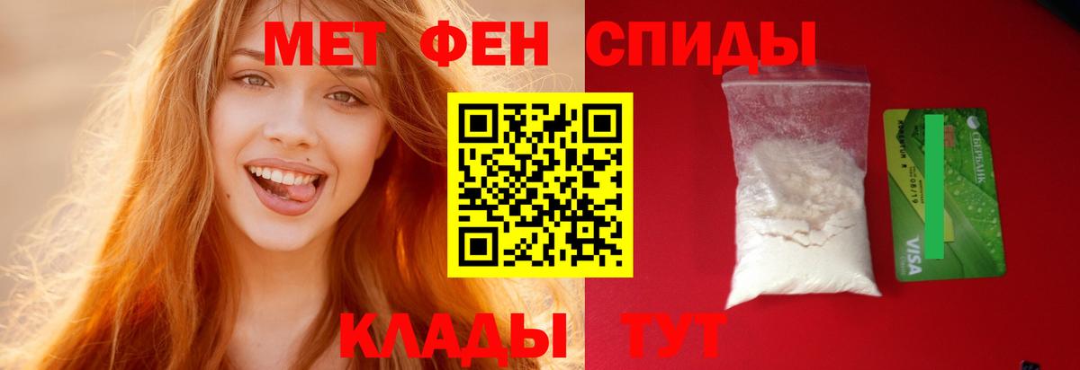 АМФЕТАМИН  АМФЕТАМИН Розовый  АМФ  мориарти состав  Магадан  Вход с VPN 