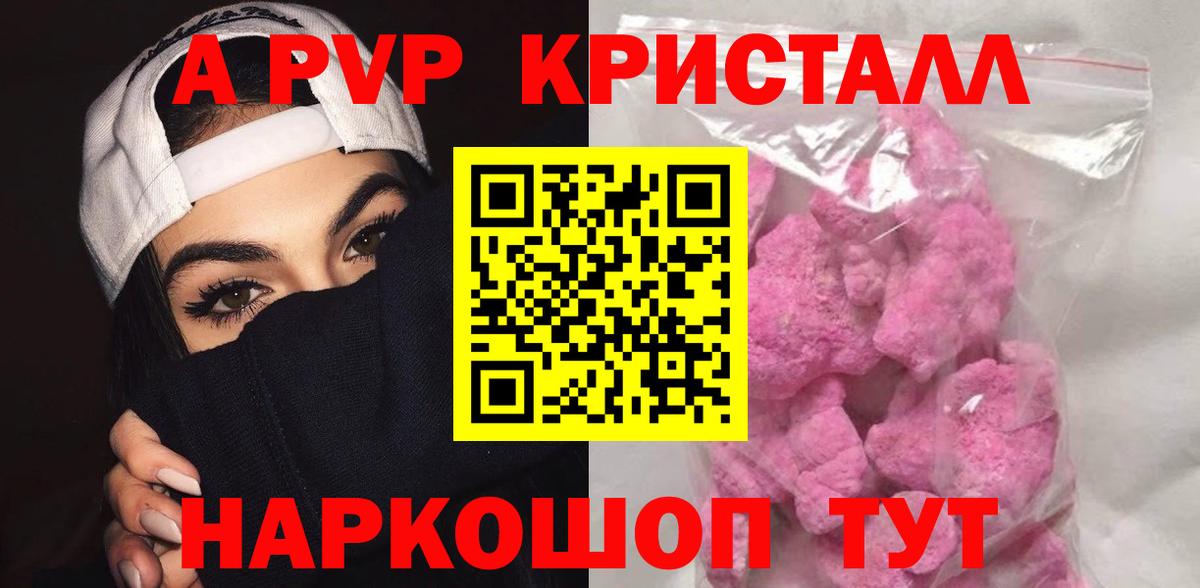 Alfa_PVP СК Магадан