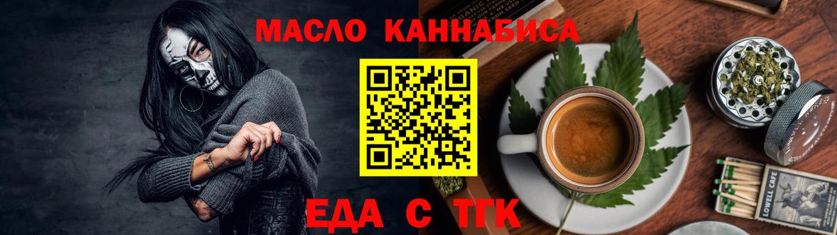 Мефедрон  Вход с VPN  Магадан  Меф МЯУ МЯУ   Марихуана 