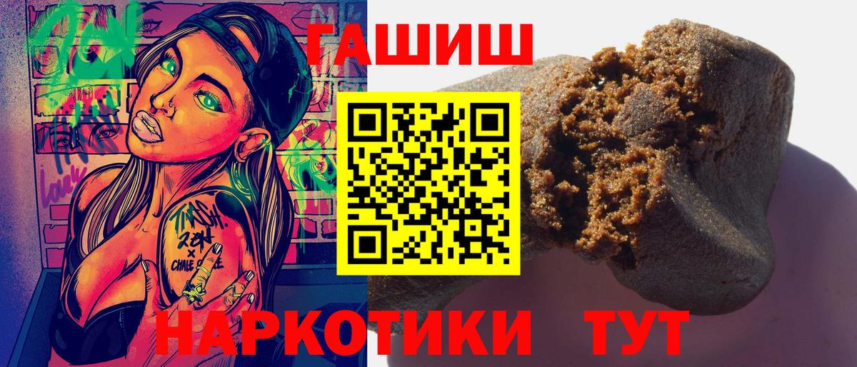 Гашиш Cannabis  Гашиш гашик  Магадан  Вход с VPN 