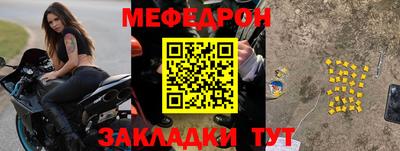 альфа пвп VHQ Усть-Илимск