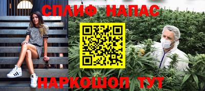 каннабис Усть-Джегута