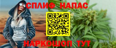 каннабис Усть-Джегута