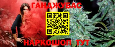 каннабис Усть-Джегута