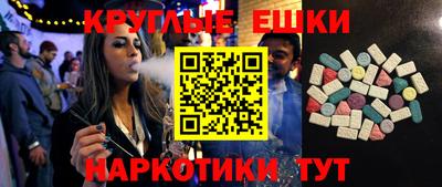альфа пвп VHQ Усть-Илимск