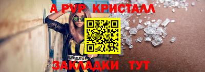 круглые Тула