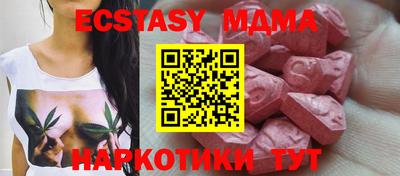 ECSTASY Уссурийск