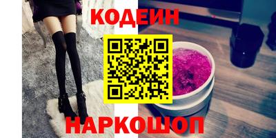 амф Тулун