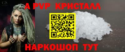 альфа пвп Туймазы