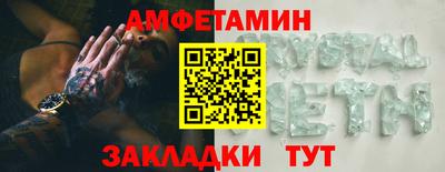 амф Тулун