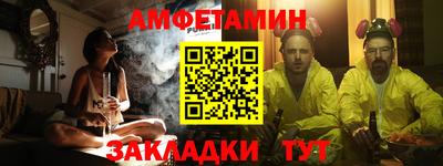 амф Тулун