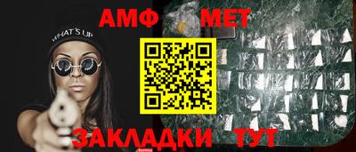 альфа пвп VHQ Усть-Илимск