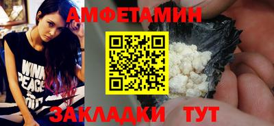альфа пвп Туймазы