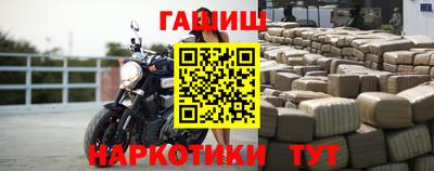 каннабис Усть-Джегута