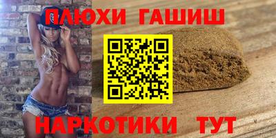 каннабис Усть-Джегута
