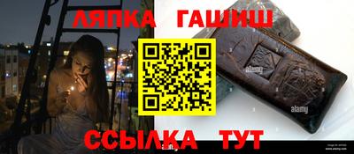 альфа пвп VHQ Усть-Илимск