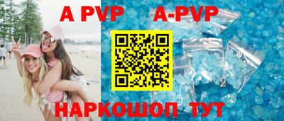 альфа пвп Туймазы