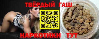альфа пвп VHQ Усть-Илимск