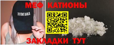 альфа пвп Туймазы