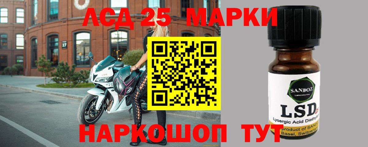 ЛСД экстази кислота  Вход с VPN  Магадан  Лсд 25 экстази ecstasy 