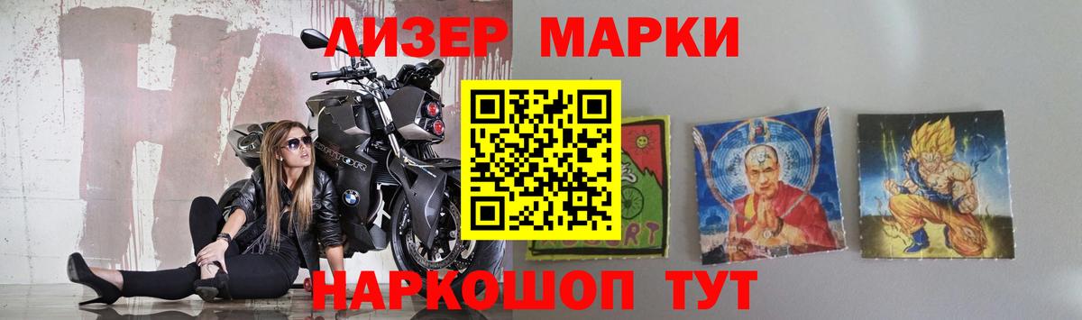 МЕТАМФЕТАМИН Магадан