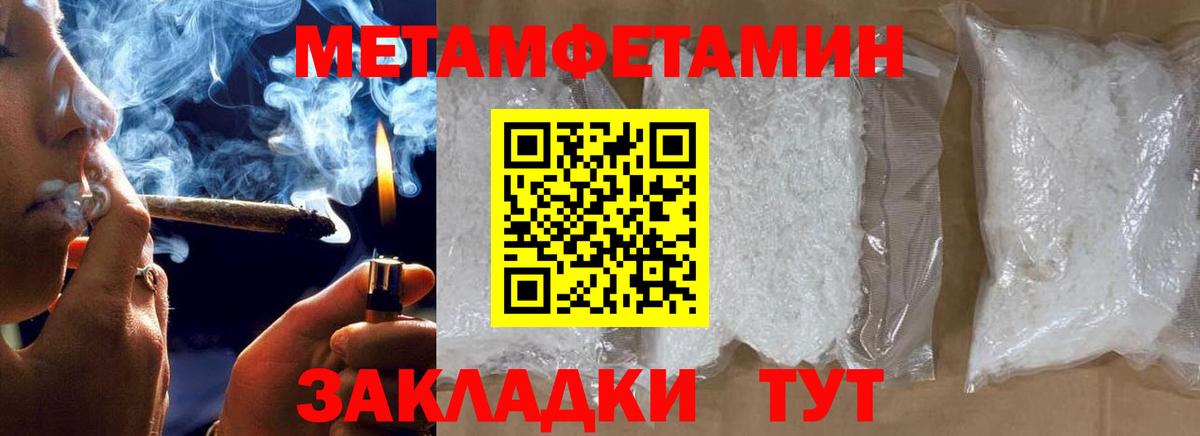 Магадан  Метамфетамин  Вход с VPN  Первитин пудра  Первитин пудра 