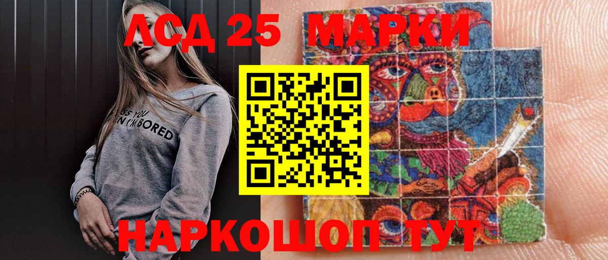 Марки N-bome 1,8мг  Марки NBOMe  закладки  Вход с VPN  Магадан 