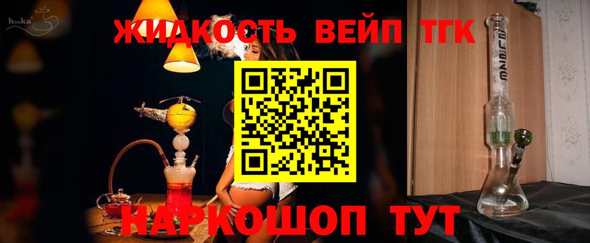 ТГК Wax  Вход с VPN  Магадан 