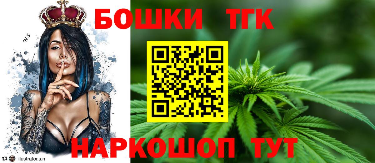 Марихуана конопля  Каннабис планчик  Вход с VPN  Магадан  Бошки марихуана индика 