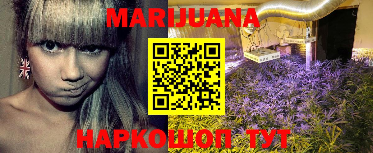 Каннабис гибрид Магадан